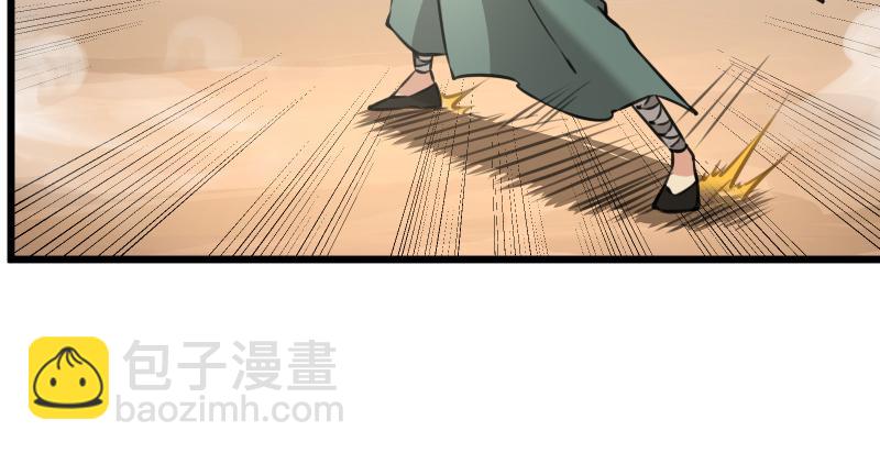 第六十七话 行云流水41