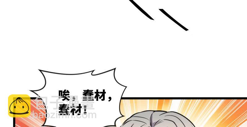 第六十七话 行云流水45