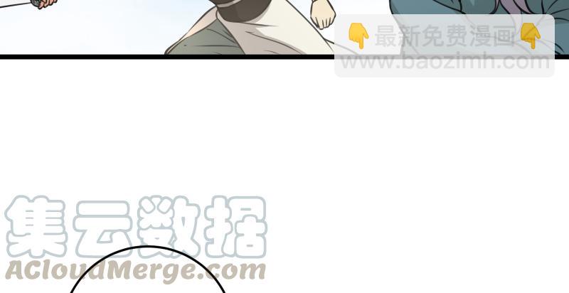 第六十七话 行云流水49