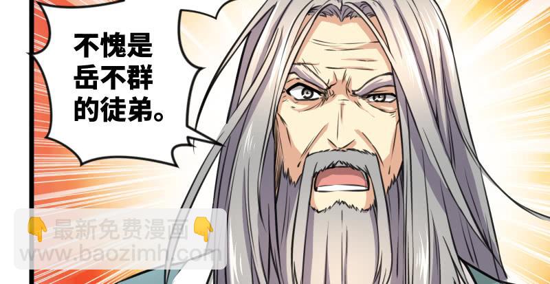 第六十七话 行云流水50