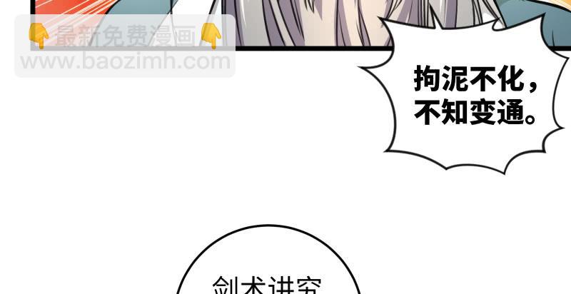 第六十七话 行云流水51