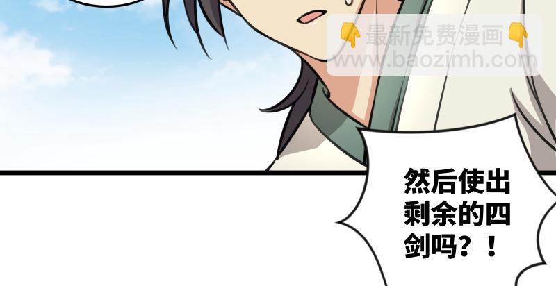 第六十七话 行云流水55