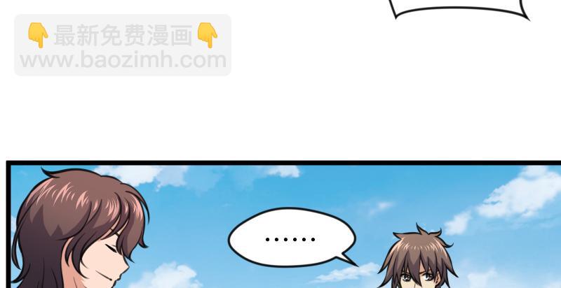第六十七话 行云流水56