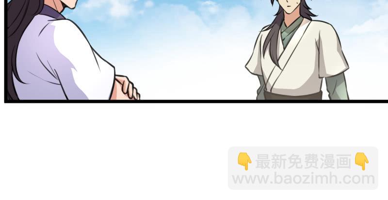 第六十七话 行云流水57