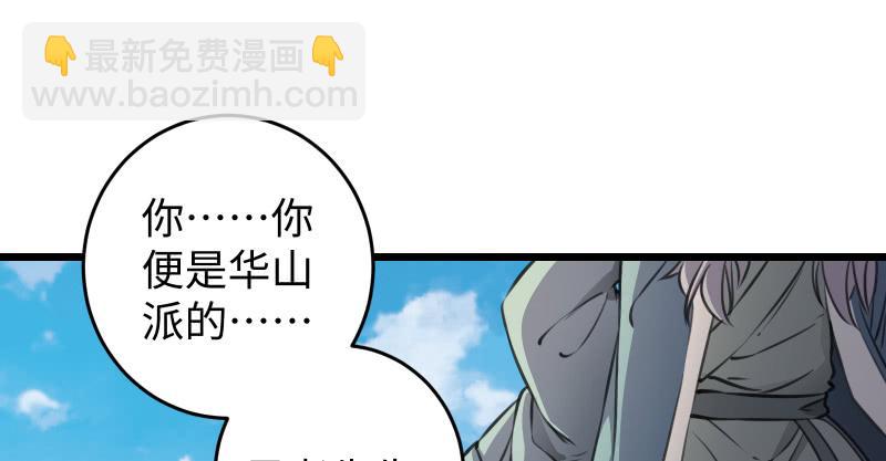 第六十七话 行云流水6