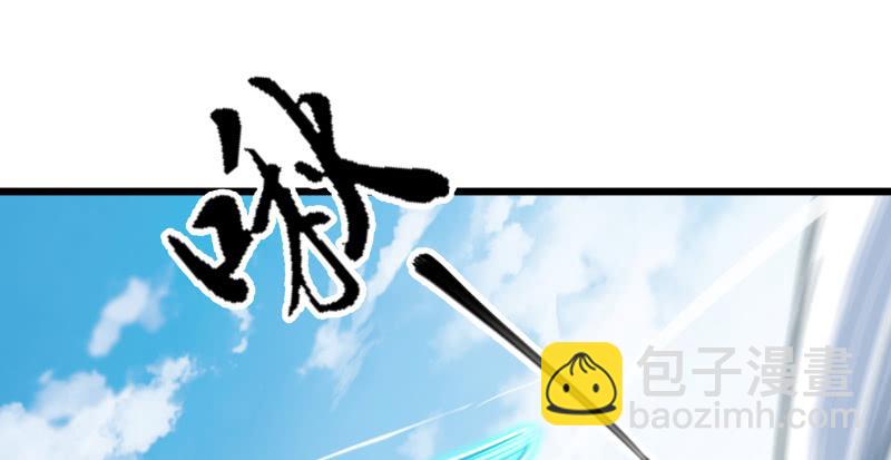 第六十七话 行云流水62