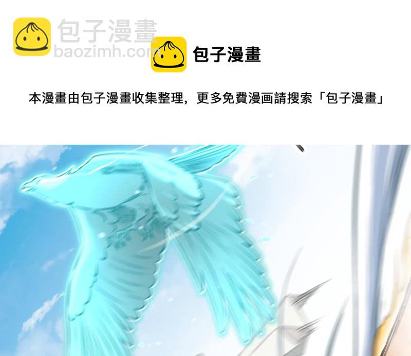 第六十七话 行云流水63