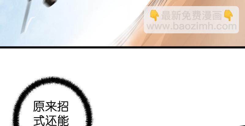 第六十七话 行云流水65