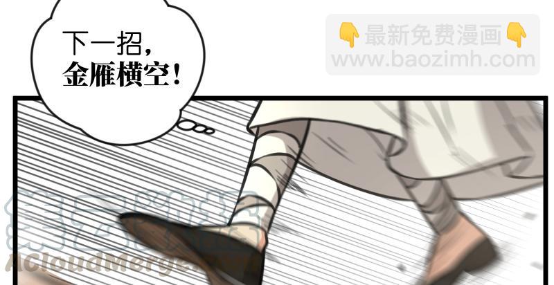 第六十七话 行云流水67