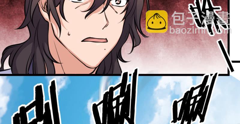 第六十七话 行云流水73