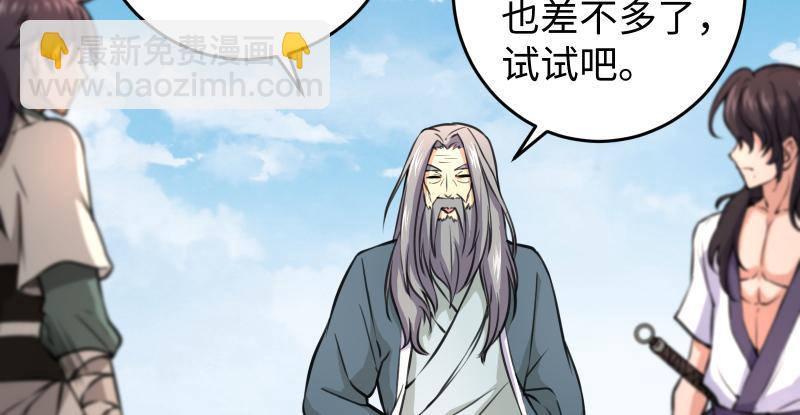 第六十七话 行云流水84