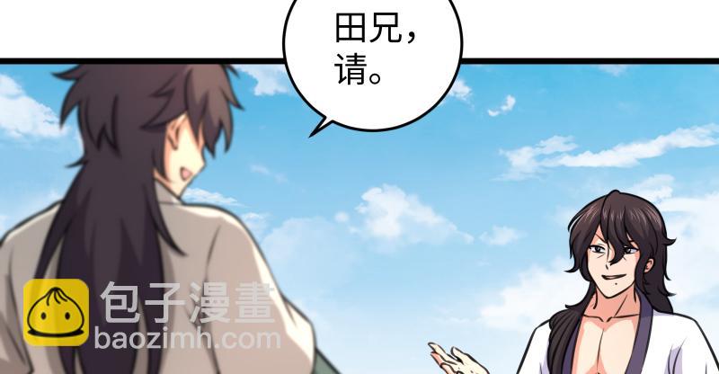 第六十七话 行云流水86