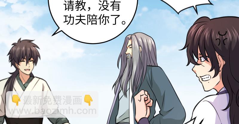 第六十七话 行云流水89