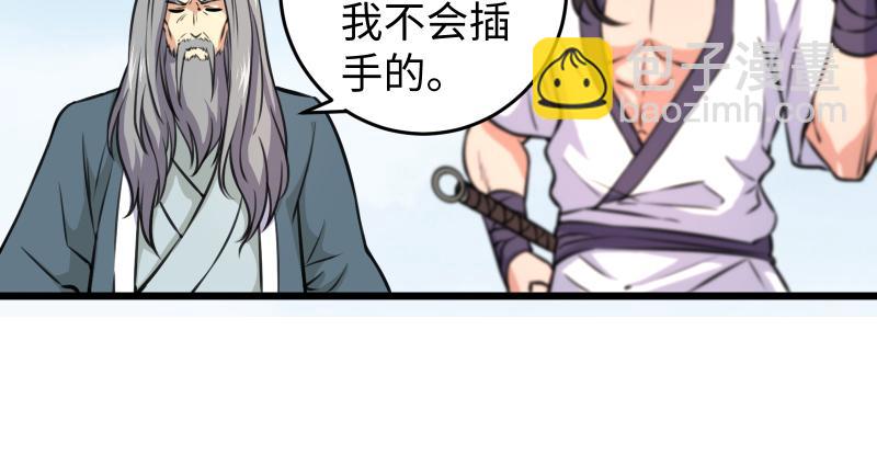 第六十七话 行云流水92