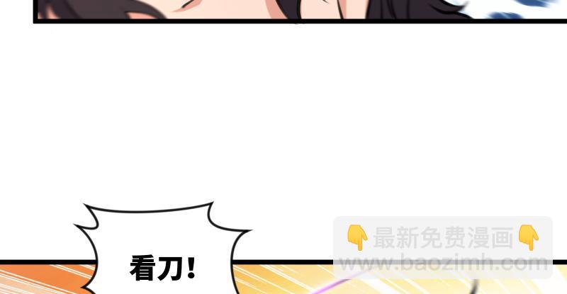 第六十七话 行云流水94