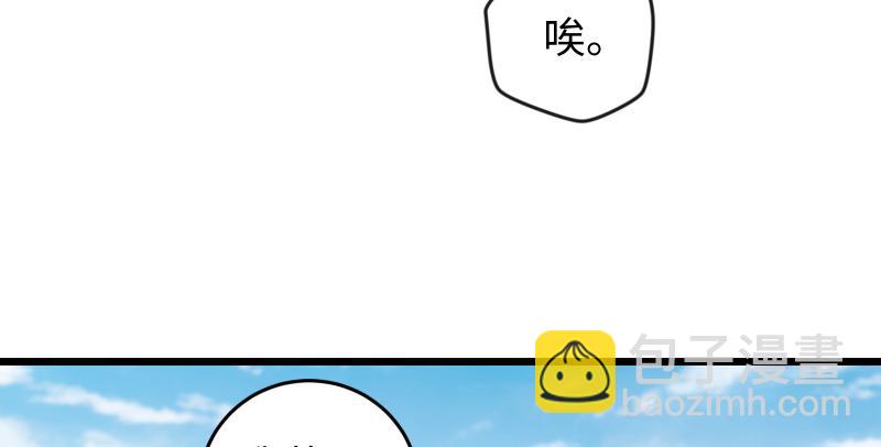 第六十八话 初胜！金玉满堂100