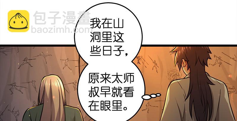 第六十八话 初胜！金玉满堂119