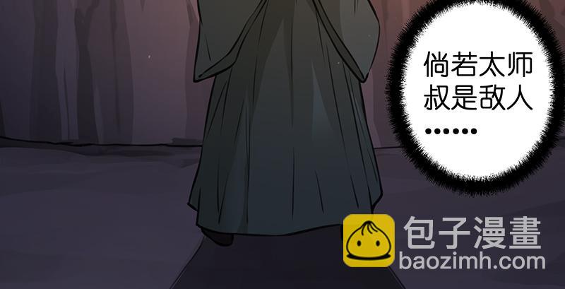 第六十八话 初胜！金玉满堂123