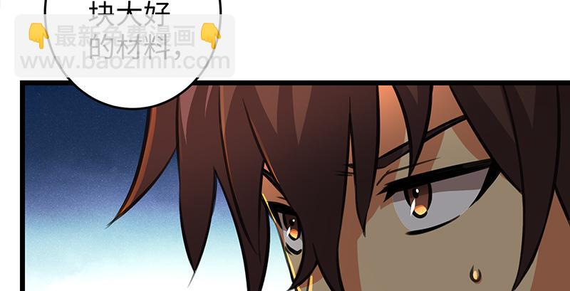 第六十八话 初胜！金玉满堂129