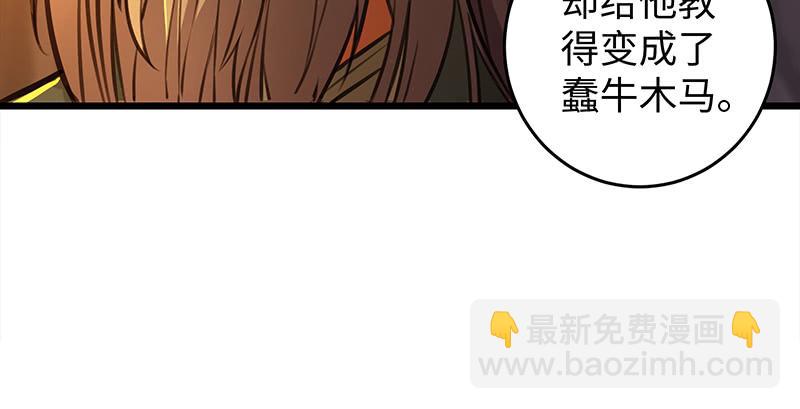 第六十八话 初胜！金玉满堂132