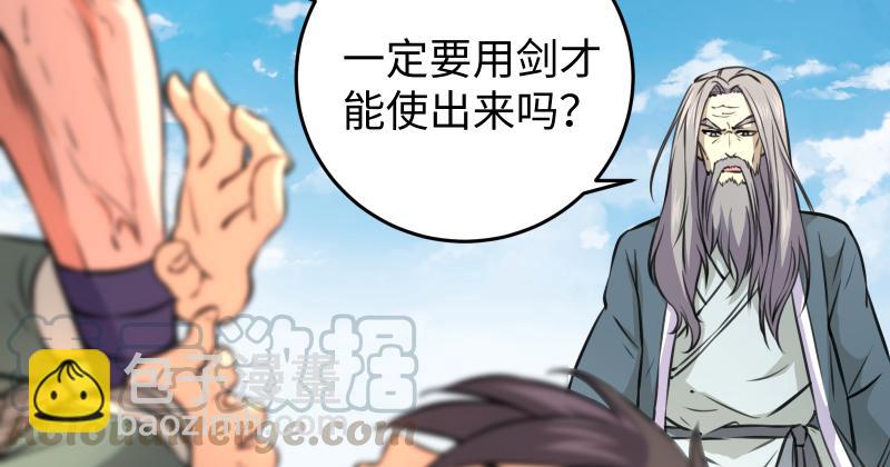 第六十八话 初胜！金玉满堂21
