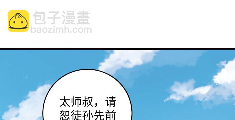 第六十八话 初胜！金玉满堂41