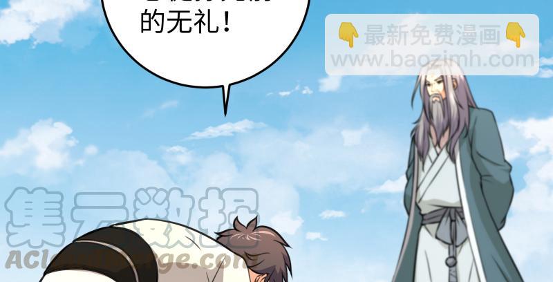 第六十八话 初胜！金玉满堂42