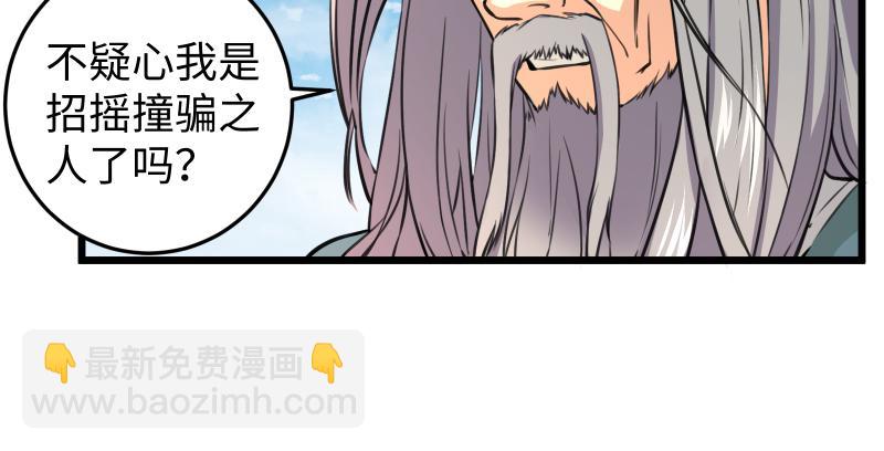 第六十八话 初胜！金玉满堂45