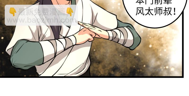 第六十八话 初胜！金玉满堂51
