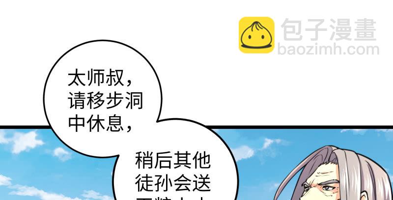 第六十八话 初胜！金玉满堂52
