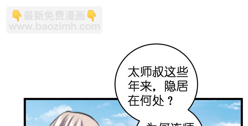 第六十八话 初胜！金玉满堂59