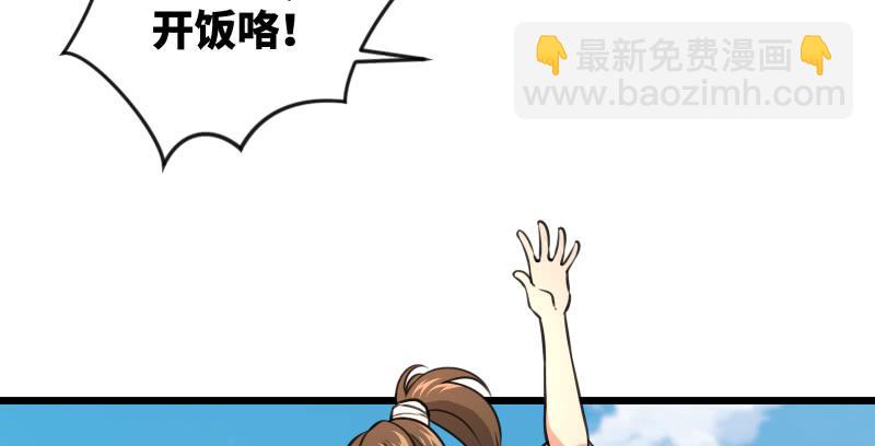 第六十八话 初胜！金玉满堂64