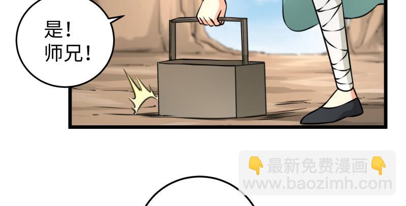 第六十八话 初胜！金玉满堂76