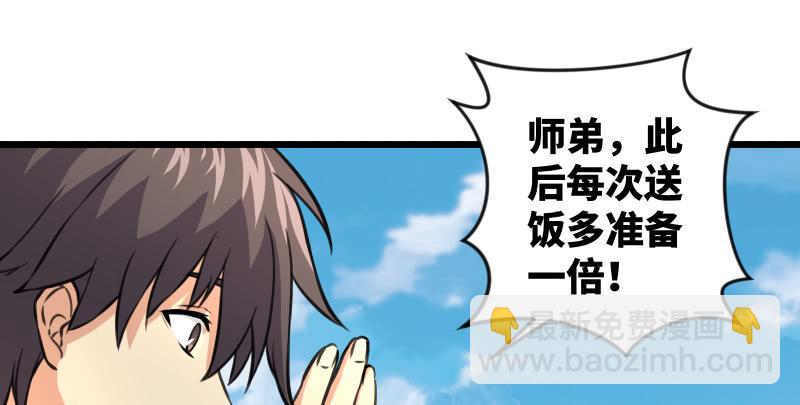 第六十八话 初胜！金玉满堂79