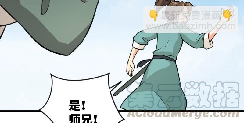 第六十八话 初胜！金玉满堂81