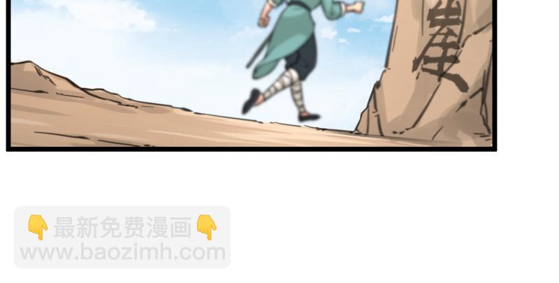 第六十八话 初胜！金玉满堂83