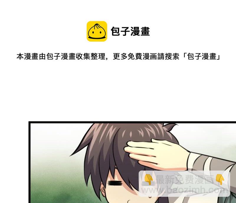 第六十八话 初胜！金玉满堂84