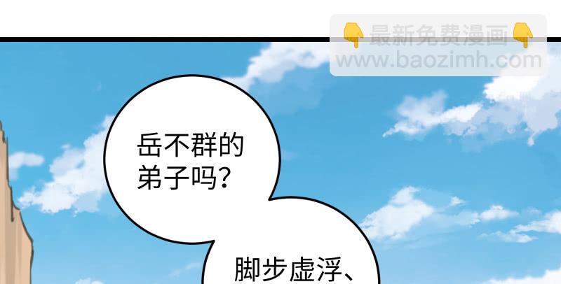第六十八话 初胜！金玉满堂86