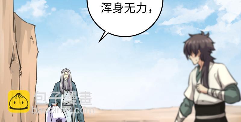 第六十八话 初胜！金玉满堂87