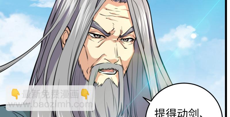 第六十八话 初胜！金玉满堂90