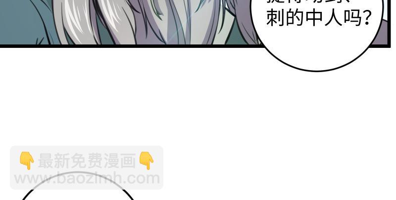 第六十八话 初胜！金玉满堂91