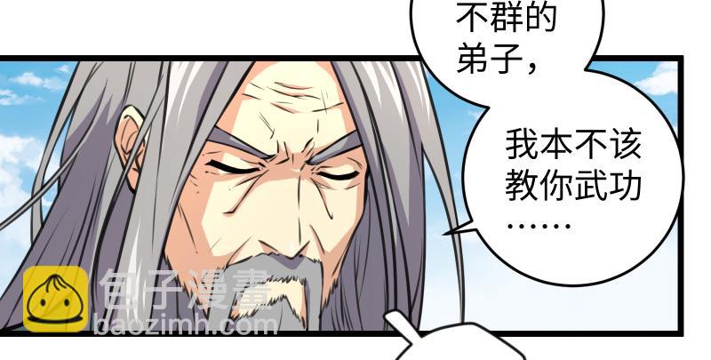 第六十八话 初胜！金玉满堂99