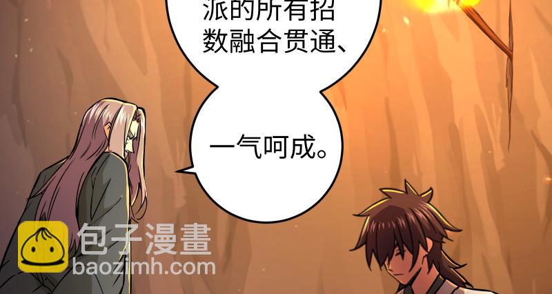 第六十九话 无招可破101