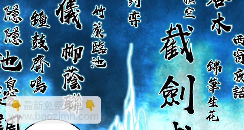 第六十九话 无招可破108