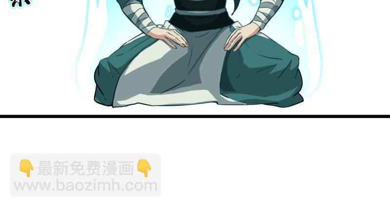 第六十九话 无招可破110