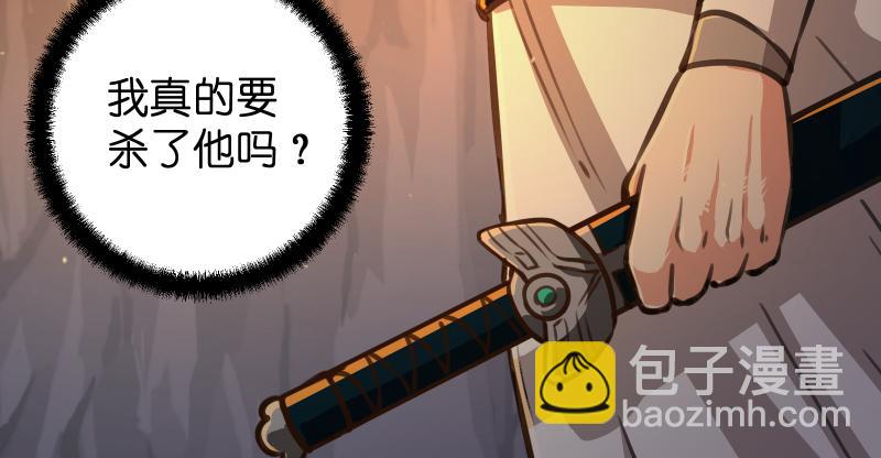 第六十九话 无招可破13