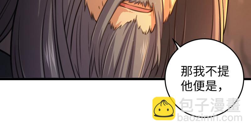 第六十九话 无招可破16