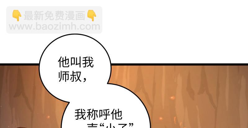 第六十九话 无招可破17