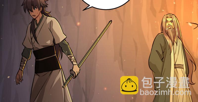 第六十九话 无招可破2