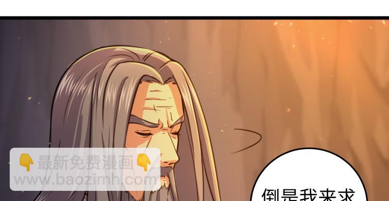 第六十九话 无招可破20